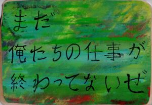 Belt Buckle Bottle Opener